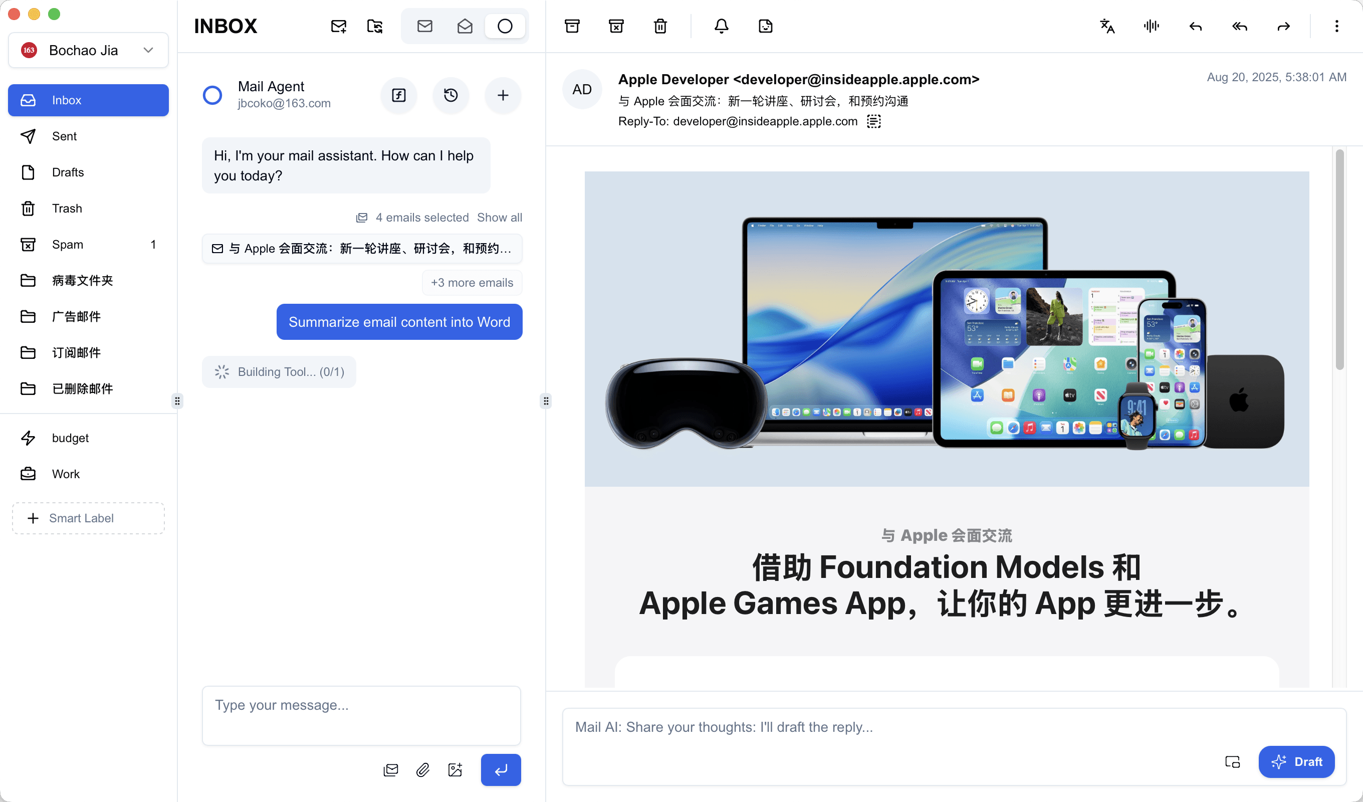 App screenshot