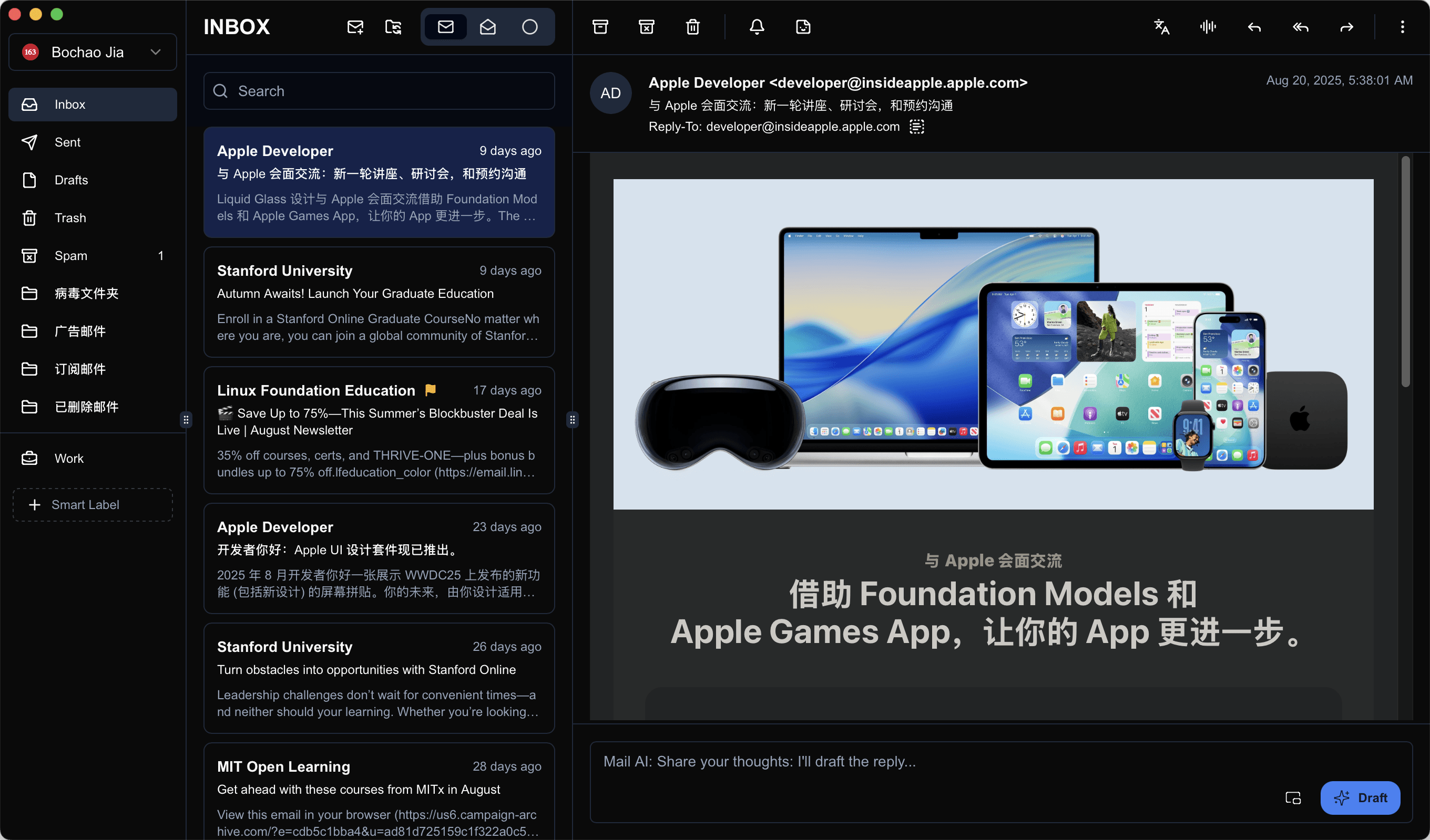 Product screenshot